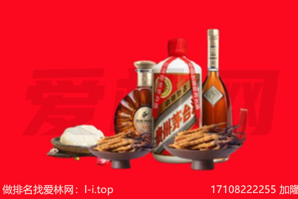 上海市青浦礼品回收.jpg