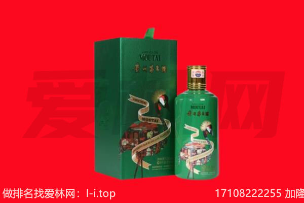 上海市青浦回收出口茅台酒.jpg