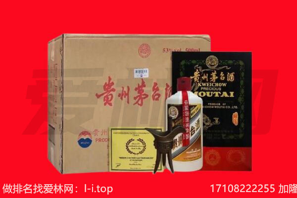 上海市青浦回收陈年茅台酒